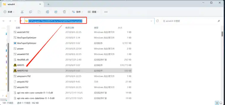 ansys怎么添加弹簧单元